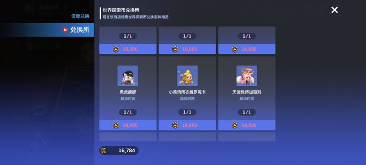 大佬们这个还能得吗截图