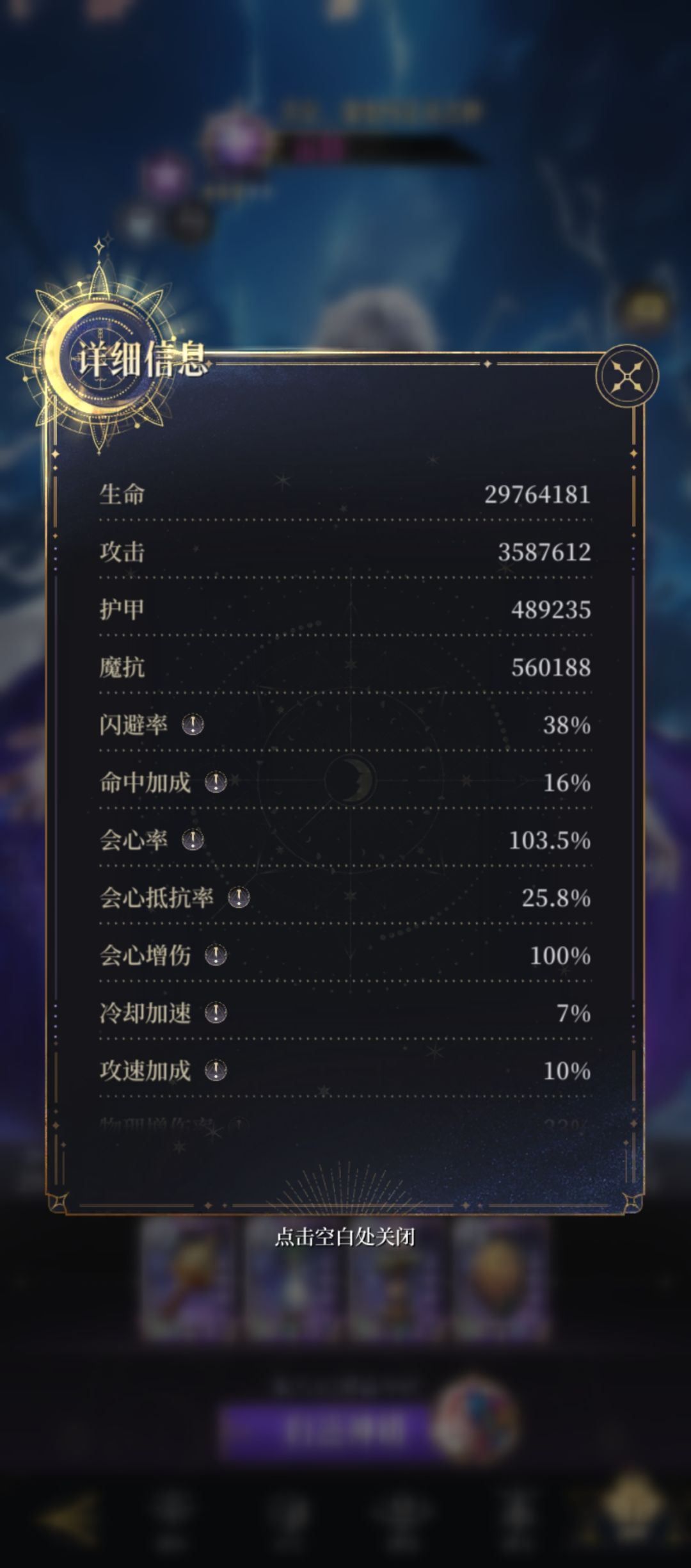 大佬们帮忙看看,1083怎么过 2