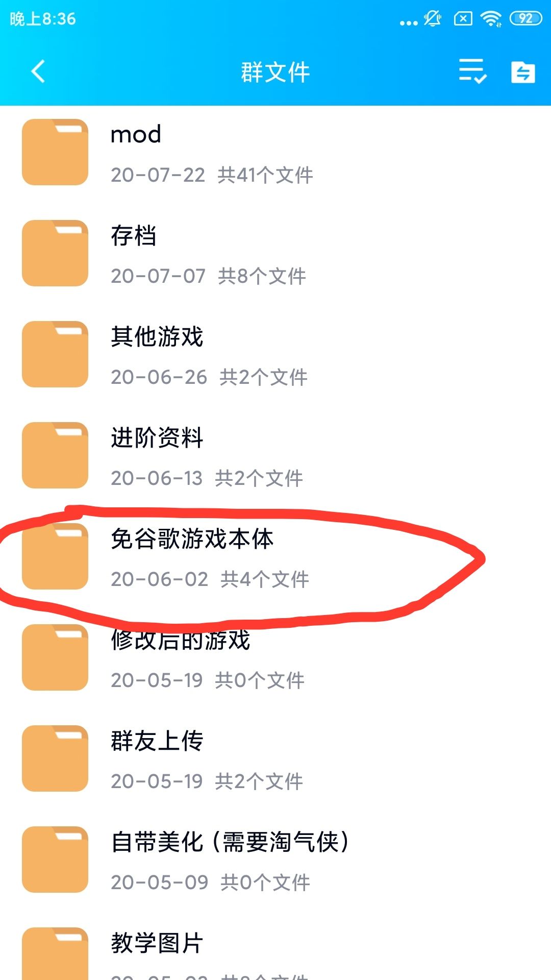 动态图片 3