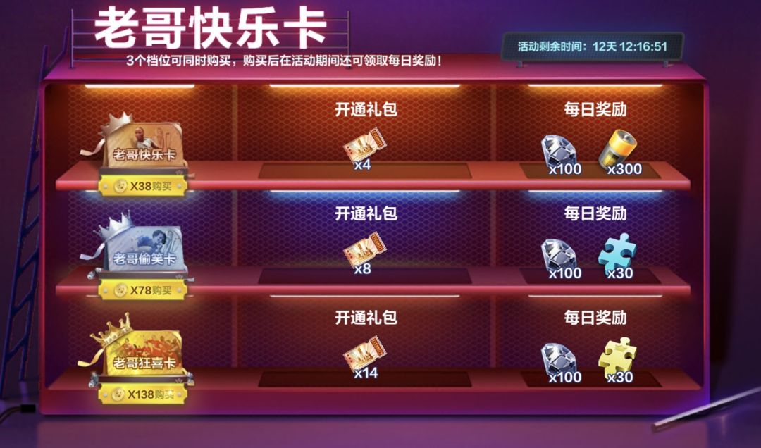 老六我教你怎么挣钱截图