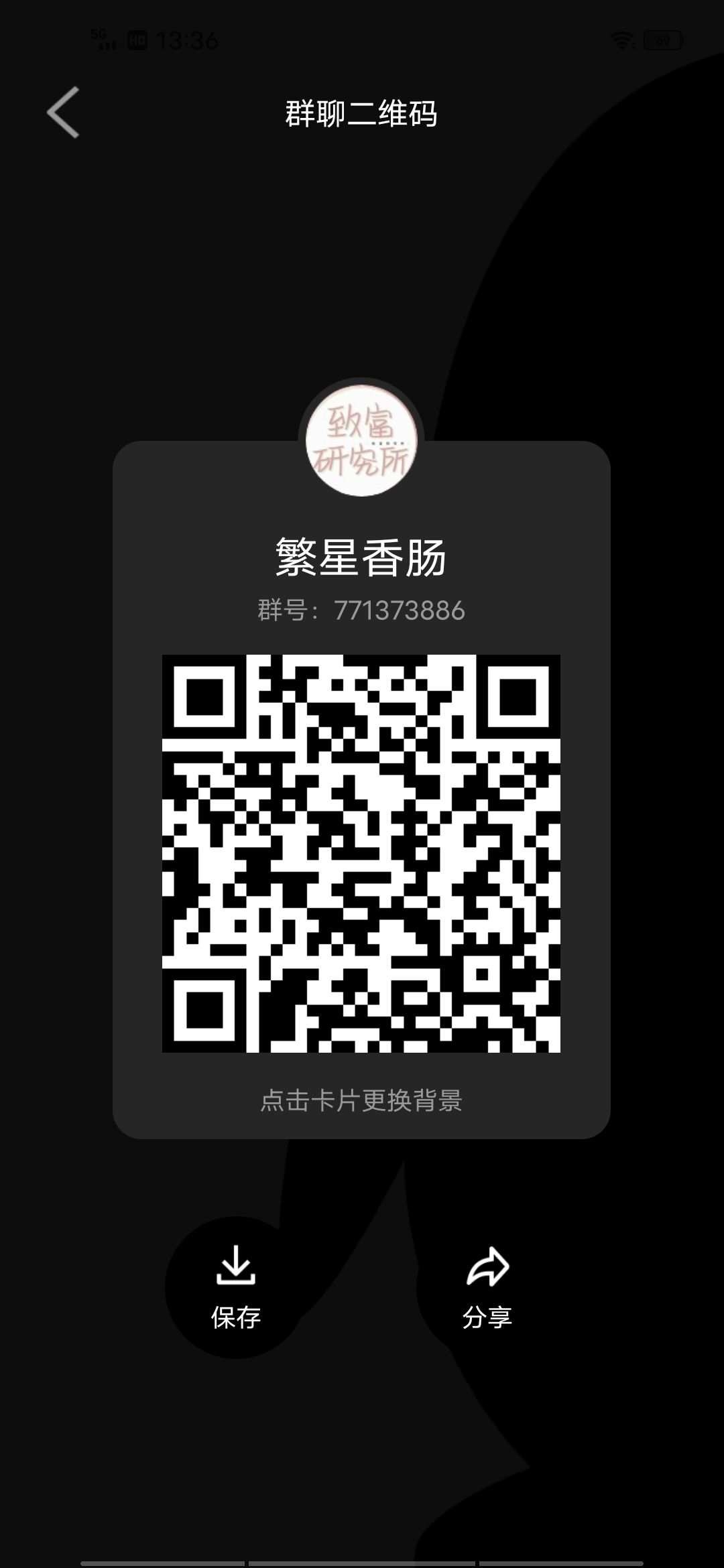 一起玩 1