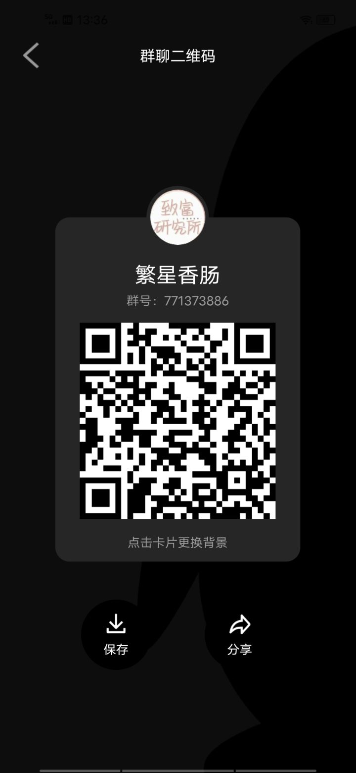 一起玩截图