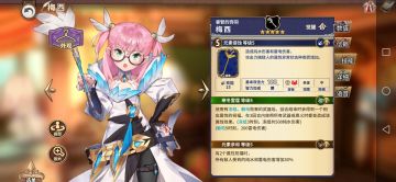 角色攻略—盘点常用SR角色