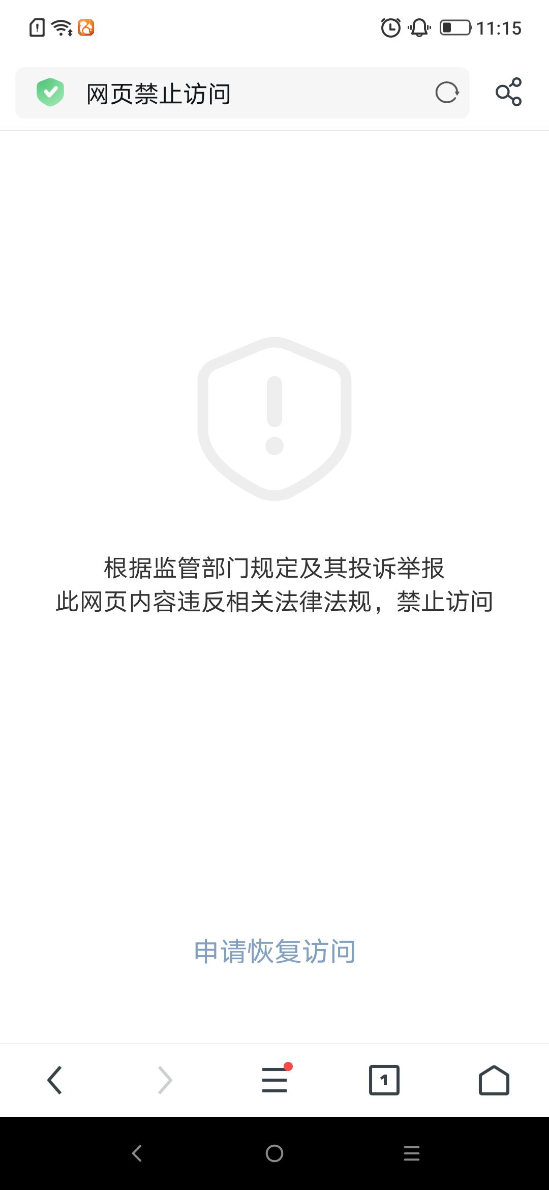 氵了 1