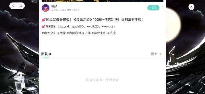 打卡！我的日常闯关！截图