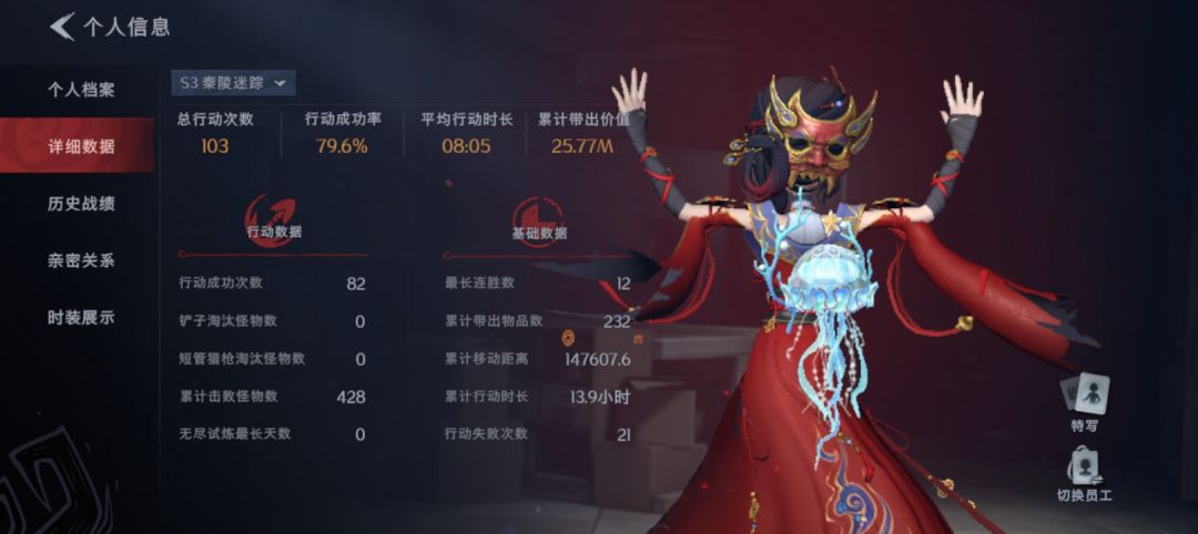 103局俩圣杯运气还好吧 3