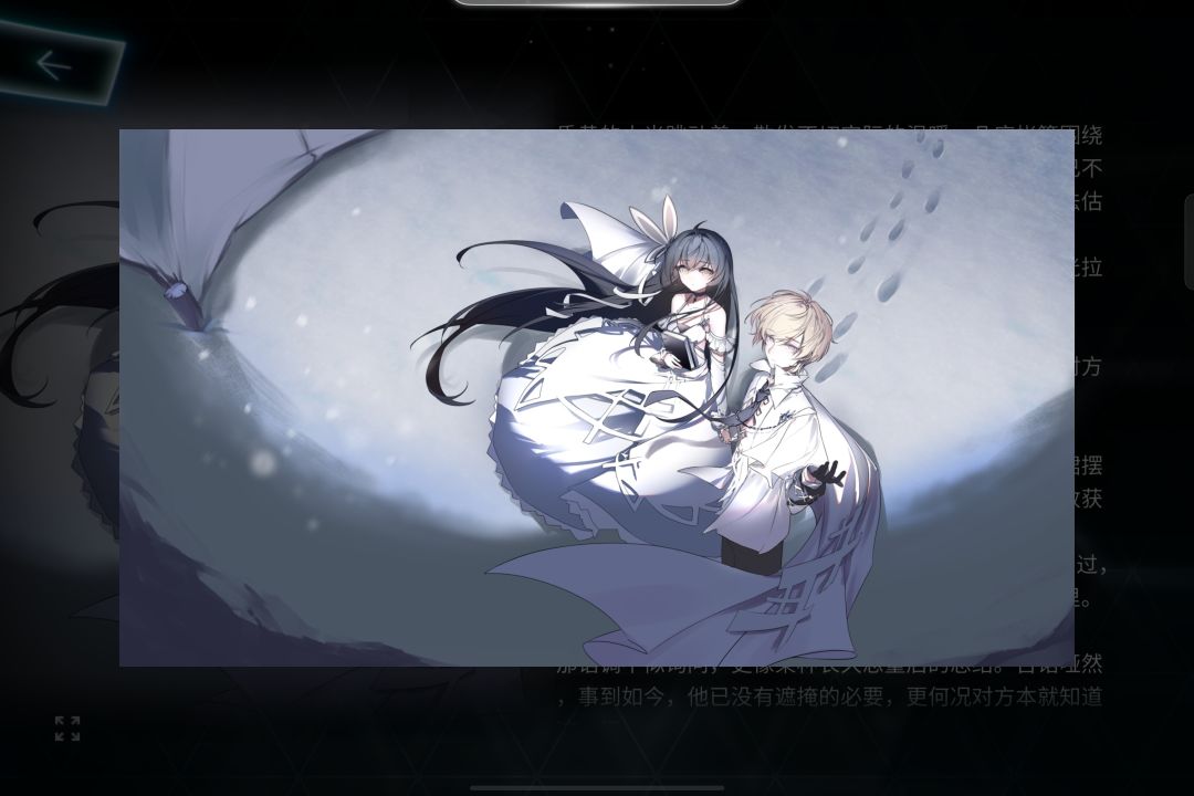 《线索0-虚构幻世》 1