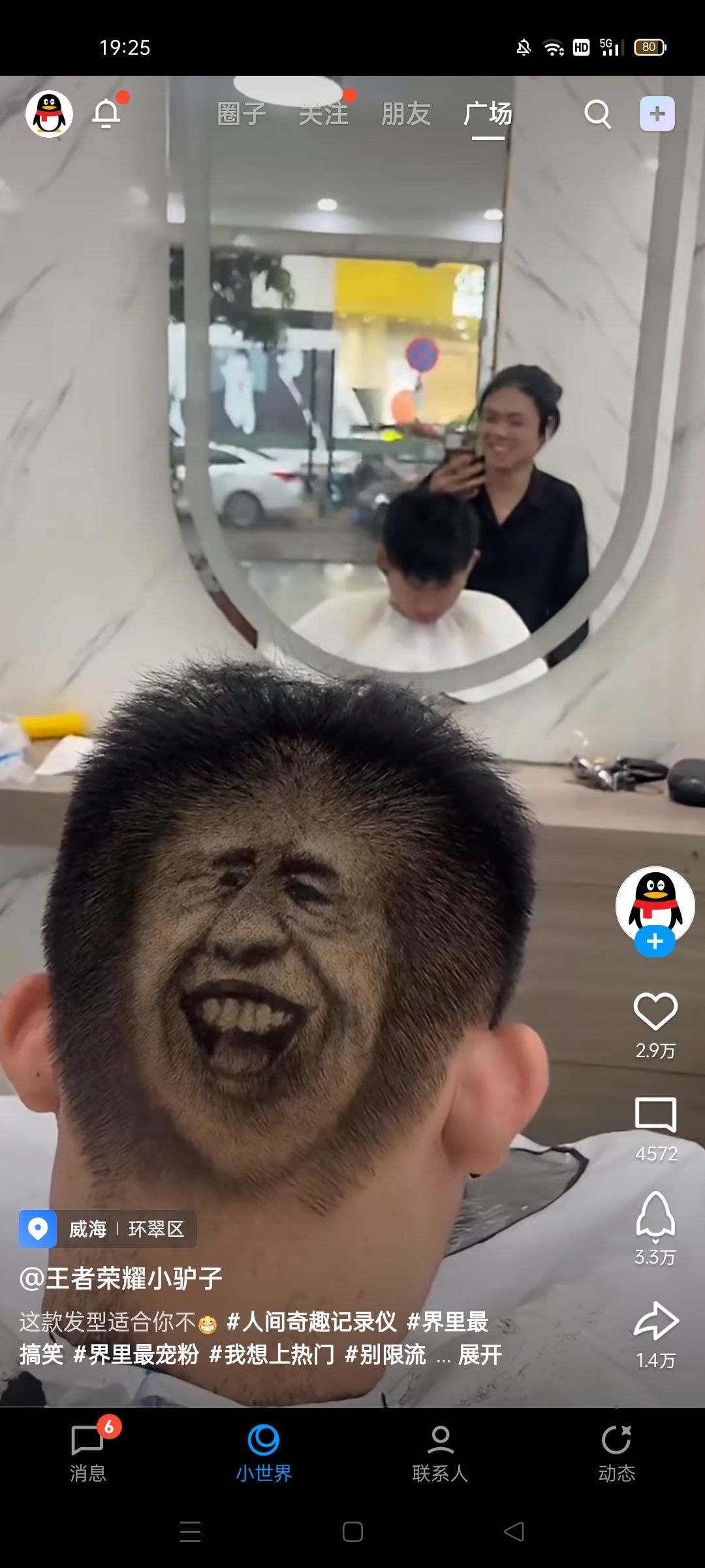 第几章三矿? 1