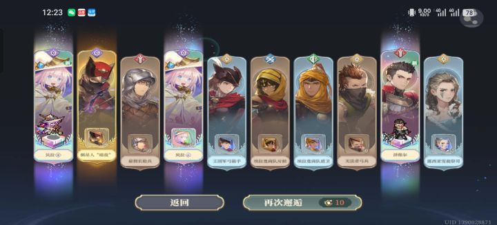 ??这样来?截图