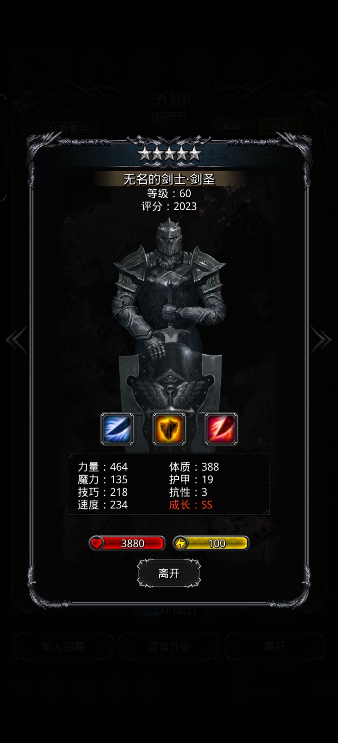 镇堡陨落 1