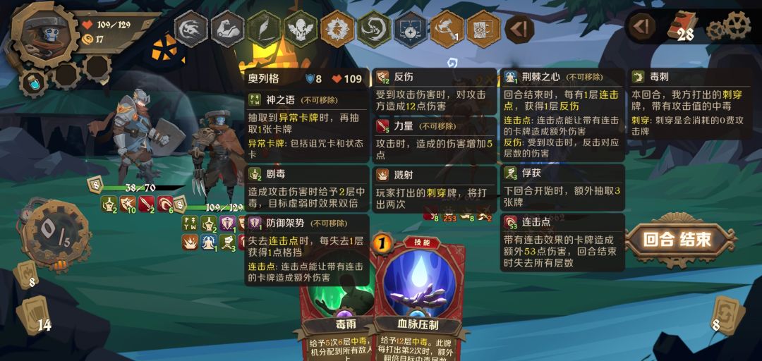 TapTap成就系统上线! 1