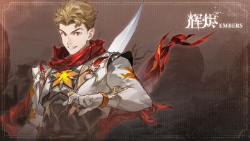 《辉烬》龙舌兰角色PV「正义的星火」