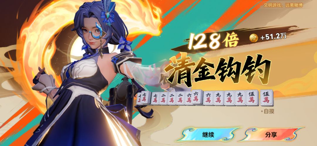 动态图片 1