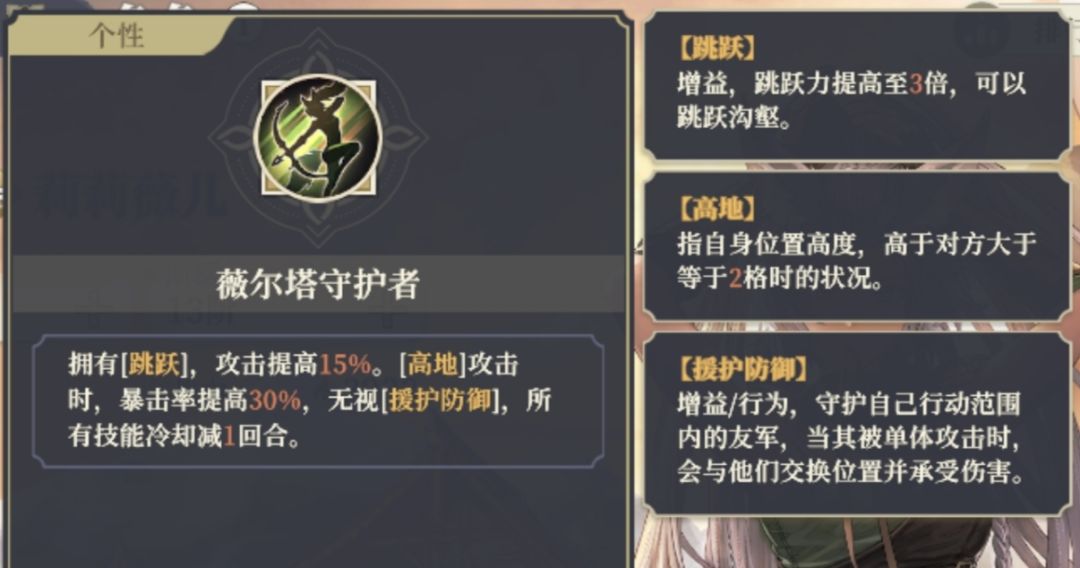 说实话铃兰真有东西得改一改了. 5