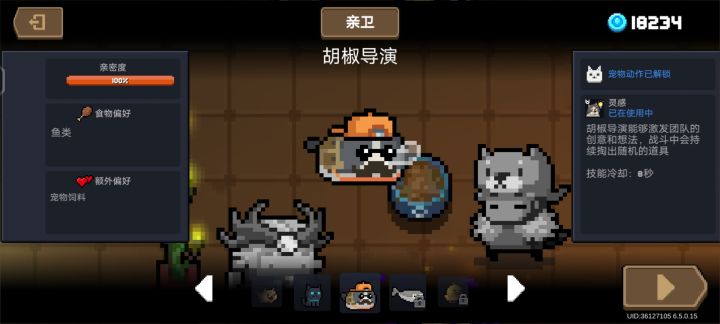 这什么玩意截图