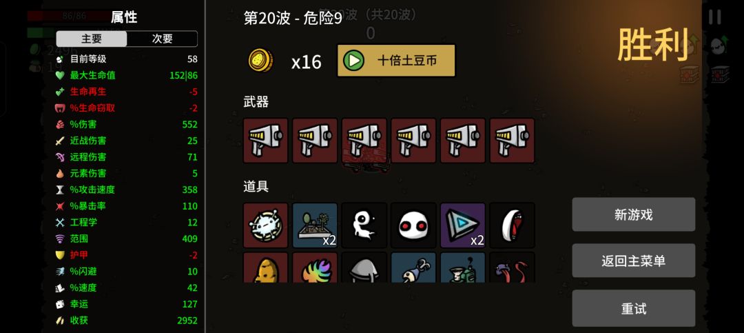 这就是杰克 1