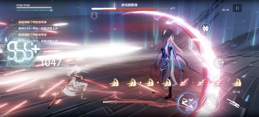 投影 2