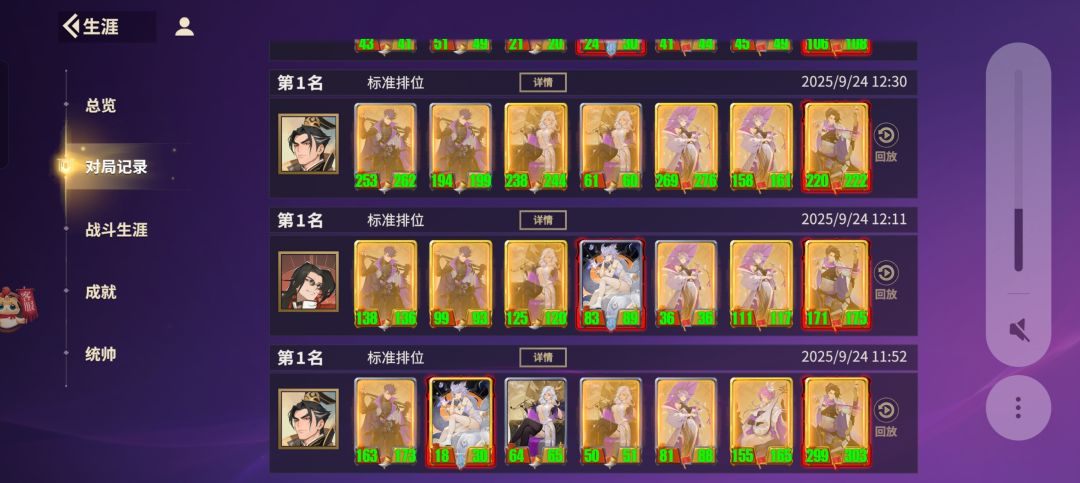 推荐两套阵容如下 2