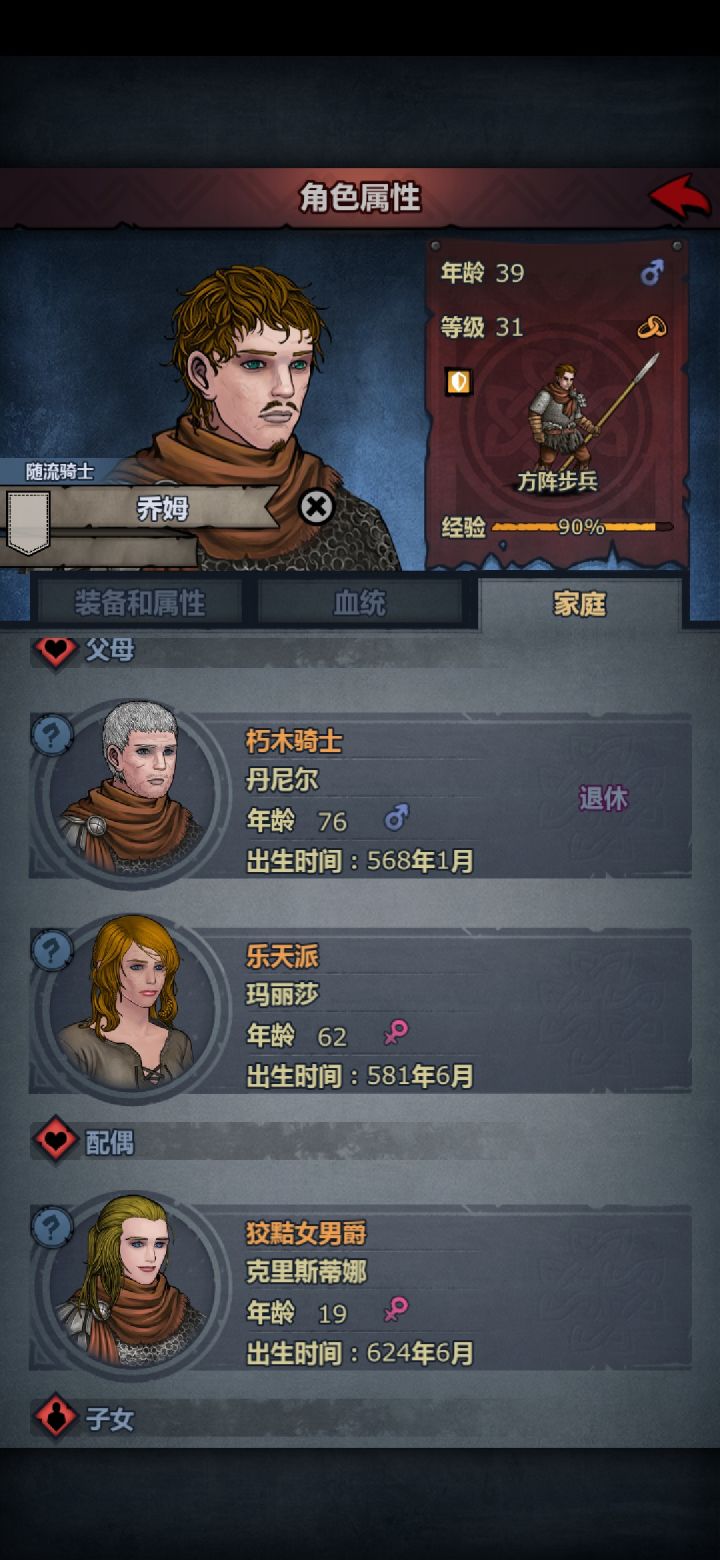 今天又是胜利的一天截图