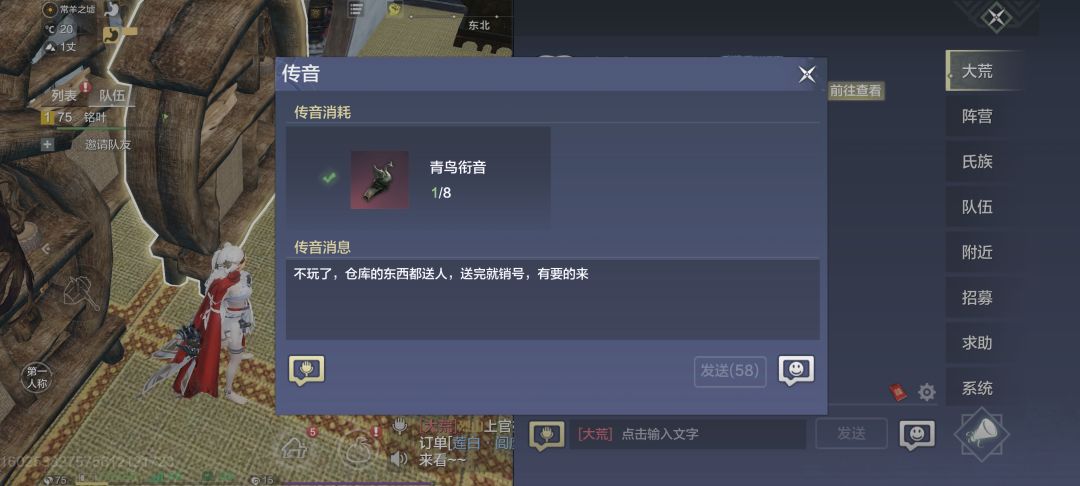 铞游戏,什么有不宜内容 1