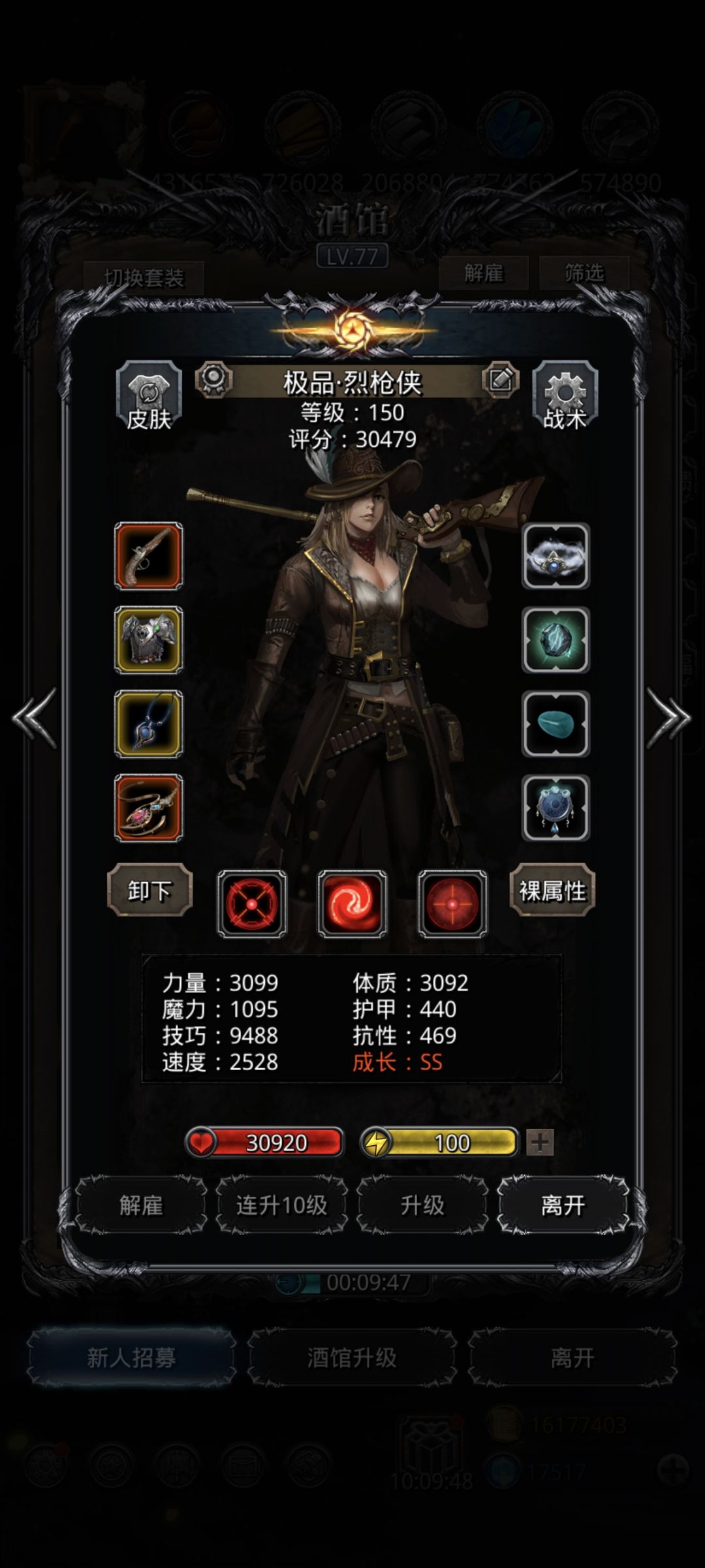 遗迹17求助 3