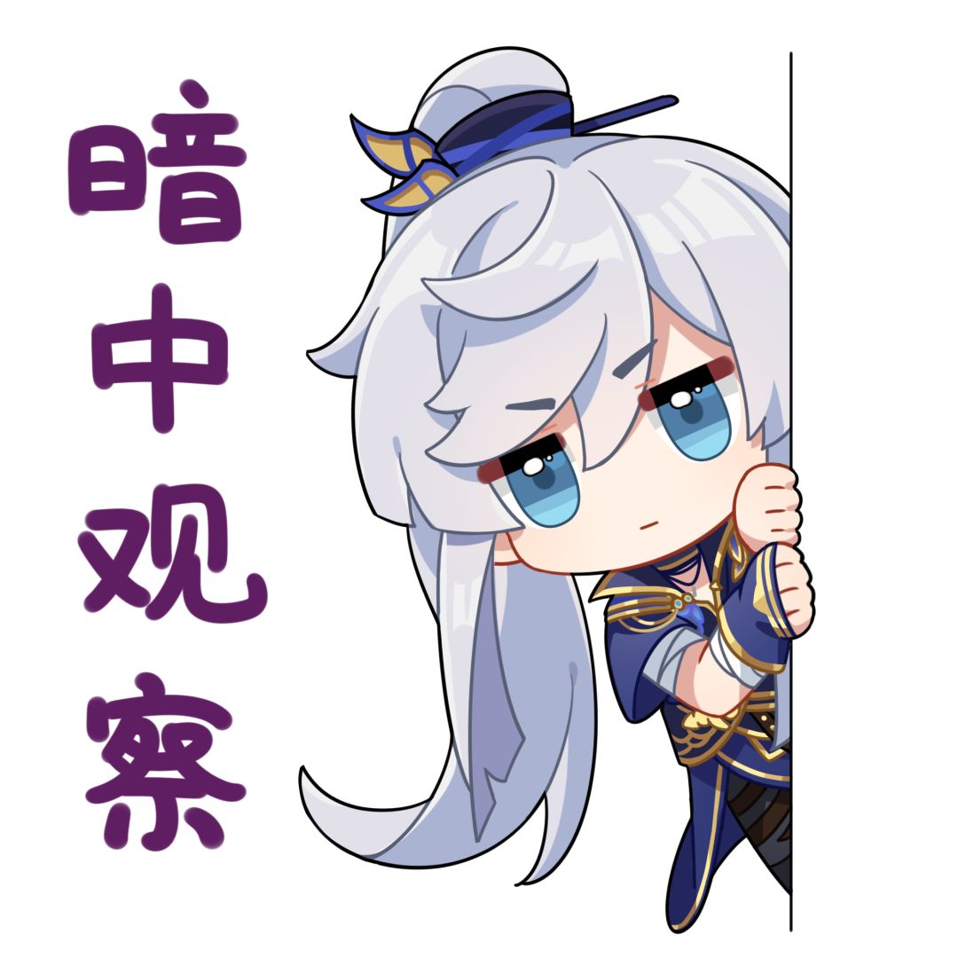 本人渠道服的,用不了 1
