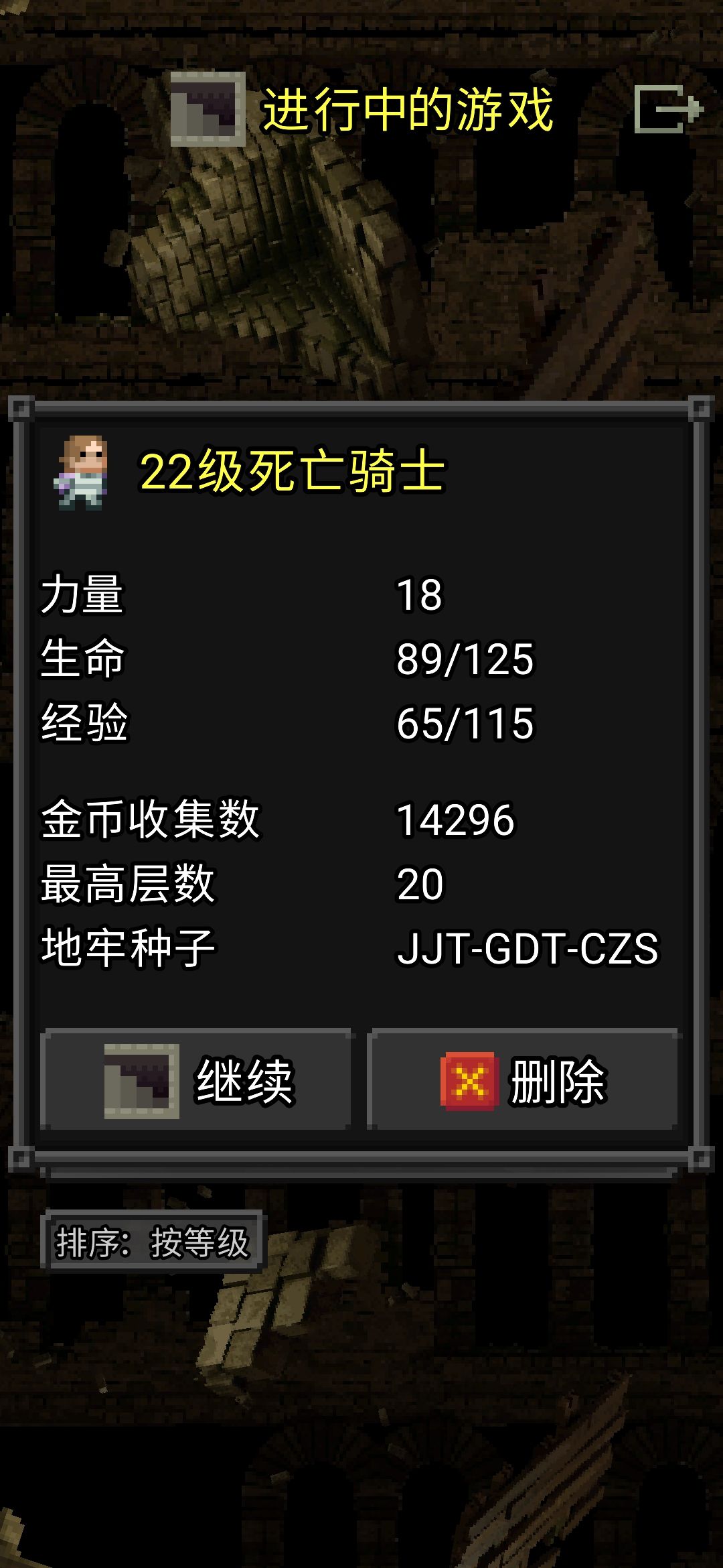 真是一把酣畅淋漓的农局啊 2