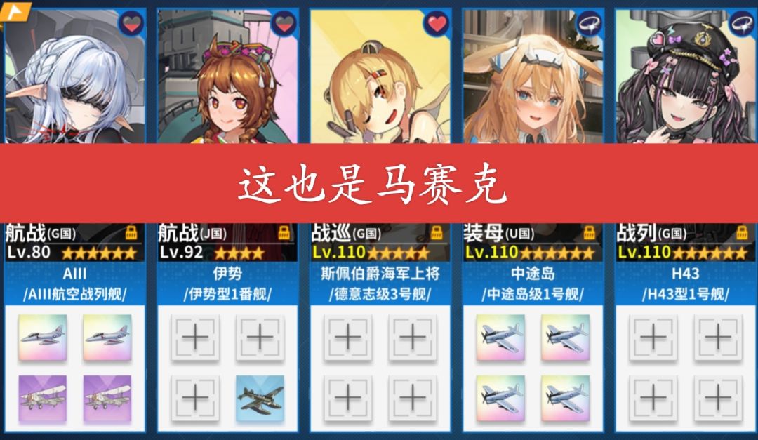 AⅢ 2