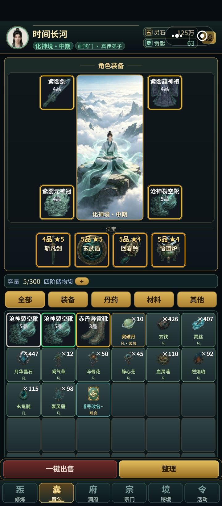 动态图片 4