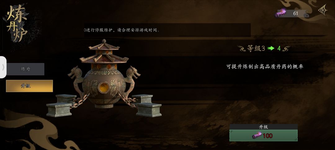 青灵木~碧落木 2