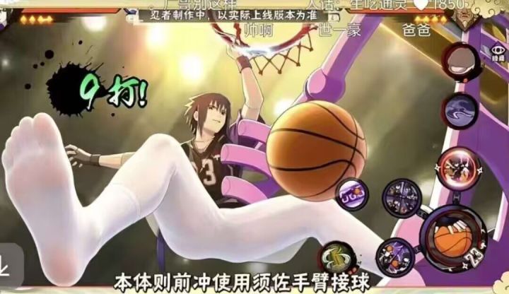 会联动这个吗截图