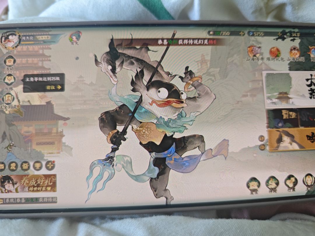 笑死,把把保底 1