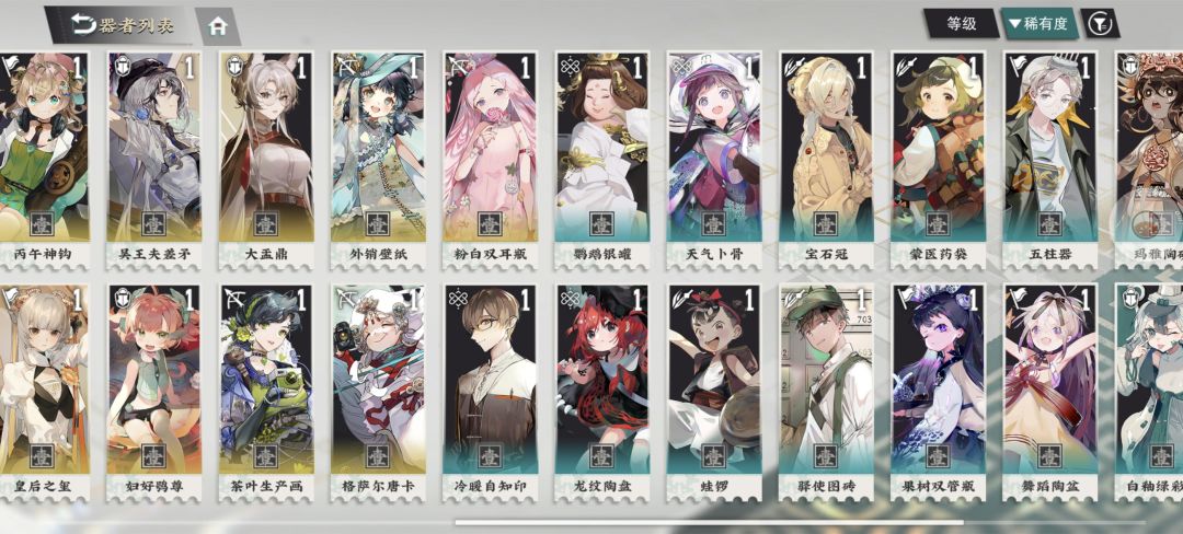 新入坑,主线推不下去了 1
