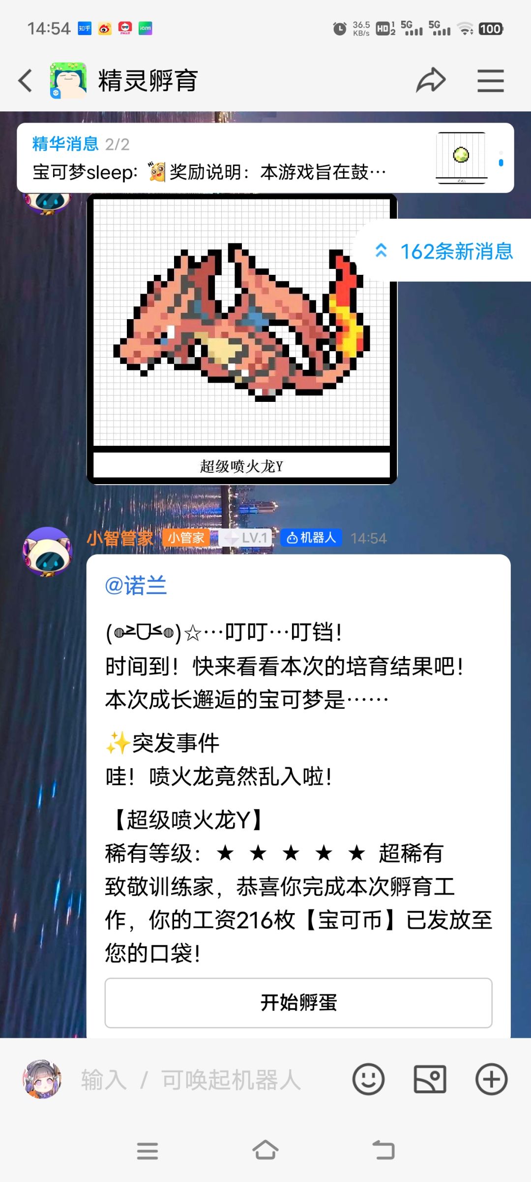 so lucky～ 2