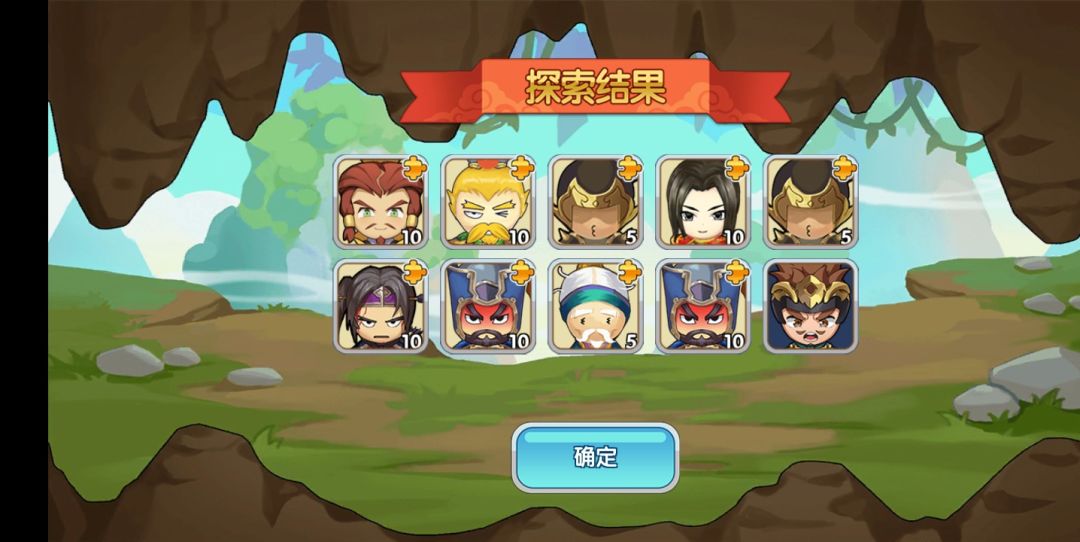 其实我想要个熟将 1