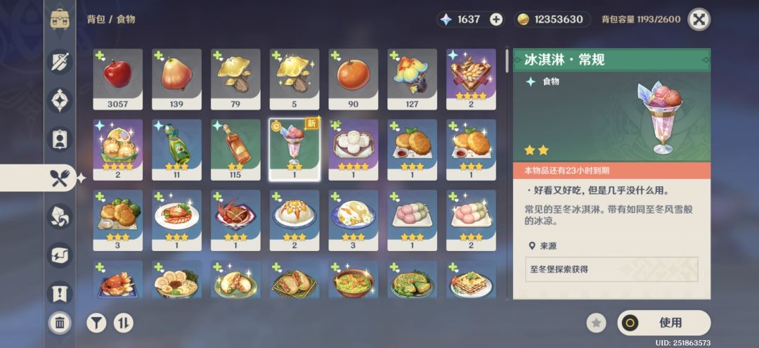 竟然还是有限时 1