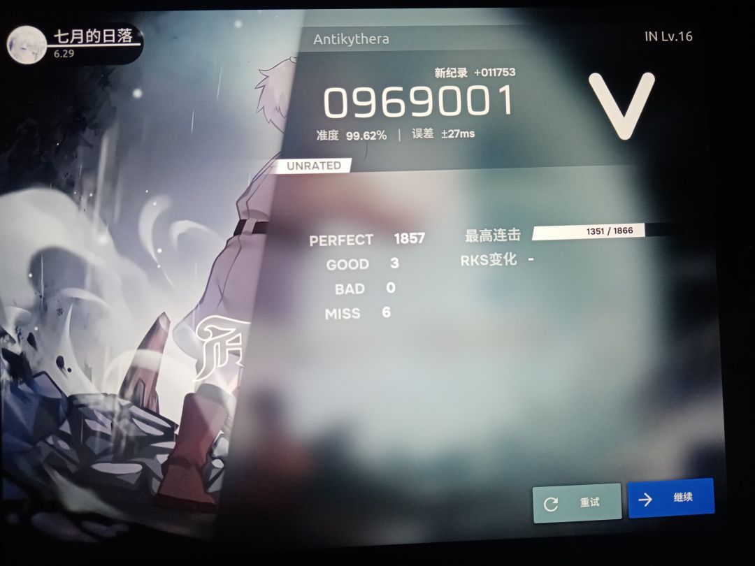 老年人式打歌中 2