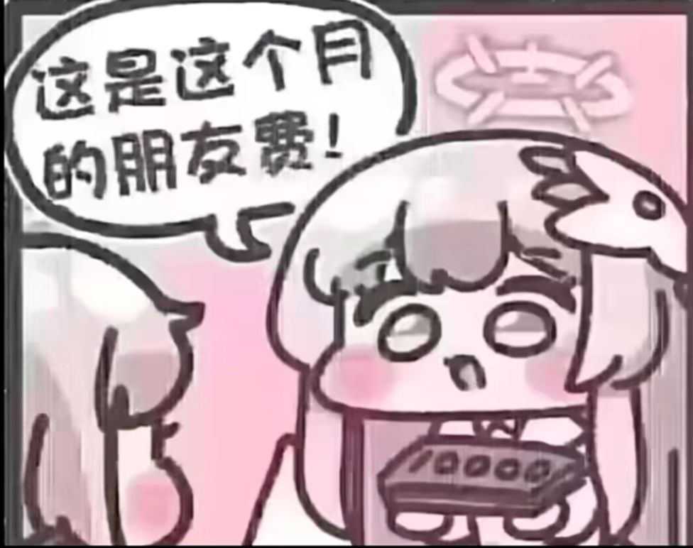后续剧情推测,剧情发展建议 3