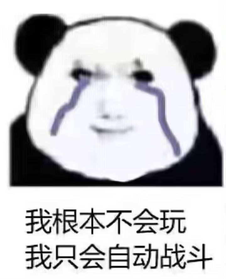 胃炎用动力锤咋打啊截图
