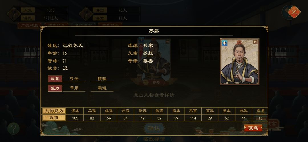问题 3