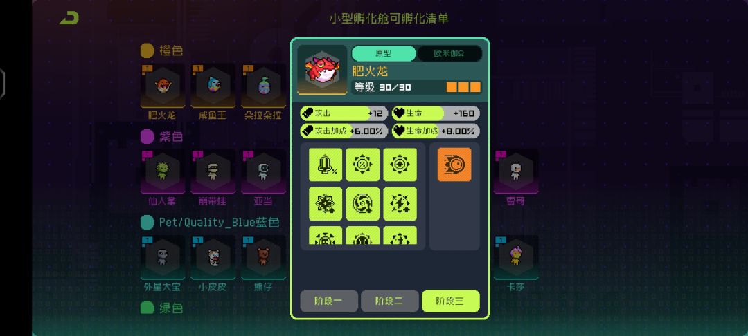 史上最强攻击力居然是300? 2