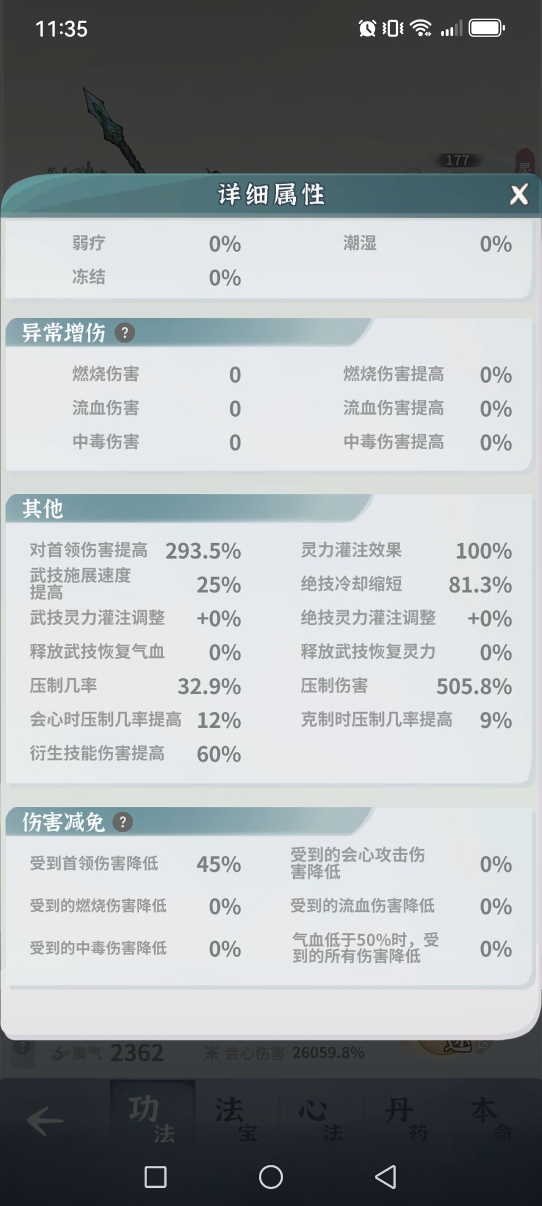 清华相声一起带 4