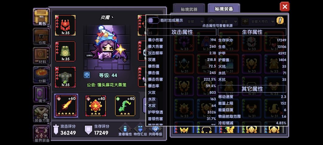 萌新求助 下一步该去弄些啥 1