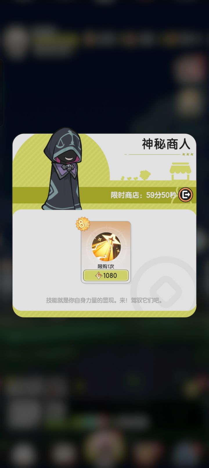 关于游戏相关疑问截图