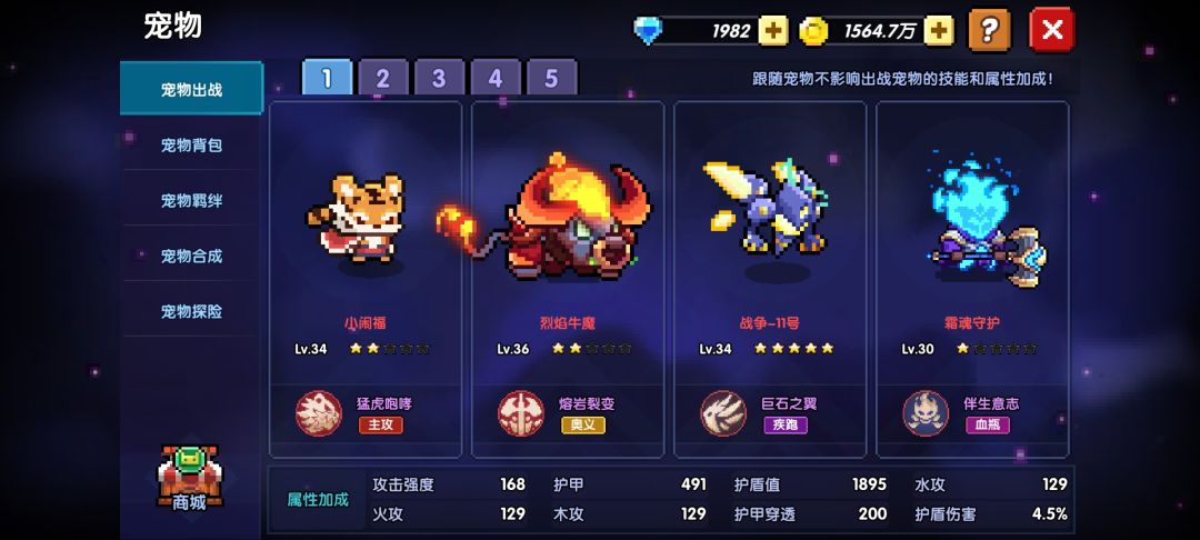 接下来该怎么提升 4