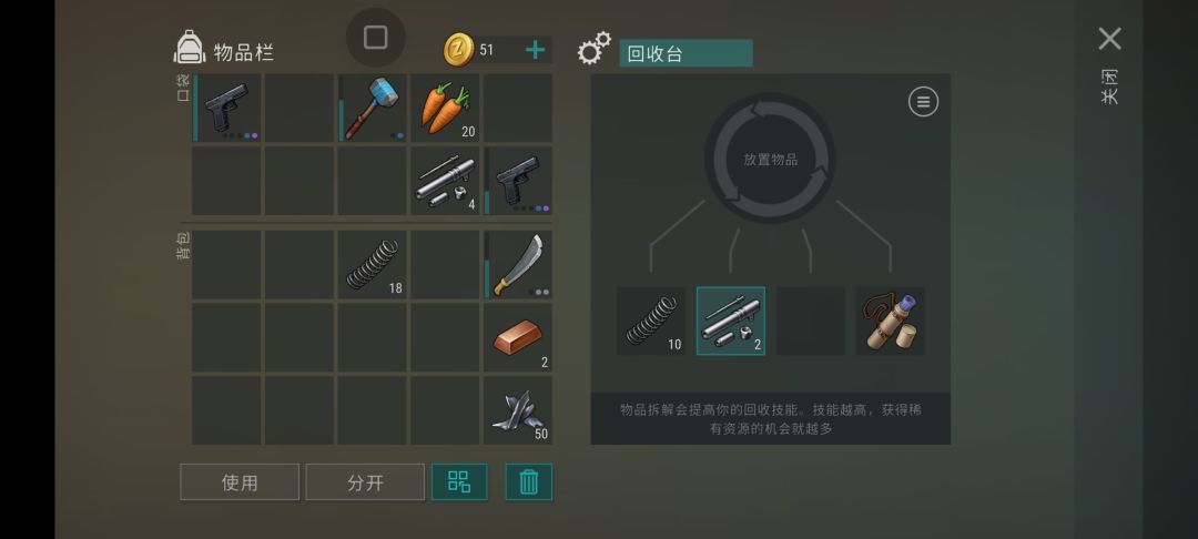 如图 1