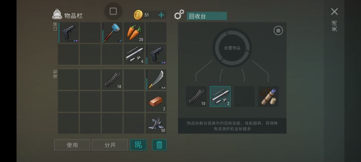 如图截图