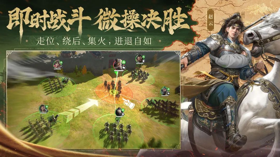 三国SLG手游，《九牧之野》测试资格发放！ 4