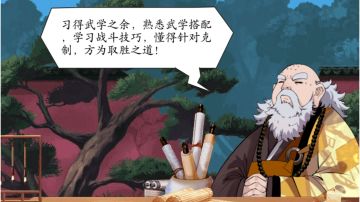 奇门pvp套路烂活——仅供参考