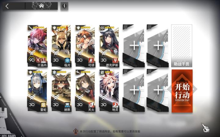 十字路口 CG-S-2截图
